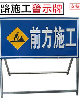 反光前方路施21703工道车辆注意志警示速慢行安保警示牌交通指示标减牌