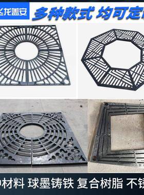 球墨铸铁护树板篦子复WTT合树脂护树篦子不锈钢树穴池板盖板