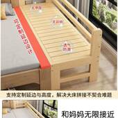 拼床接儿加宽床边实木接童床带护栏侧边宝宝单人小床婴儿HOZ床拼