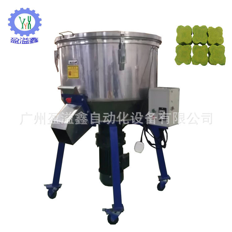 蓝泡泡香皂立式搅拌机厂家直销