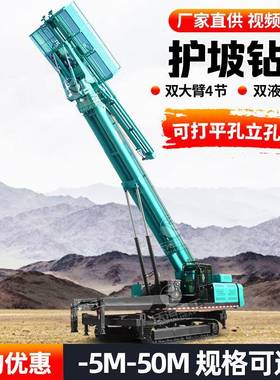 25支米17314护道坡钻机山区隧边坡护防固钻锚固机现货