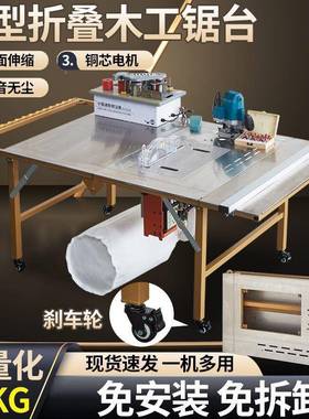 木工工锯台多功能一体机精台密静音无尘子母70465便锯捷式折叠小型作锯