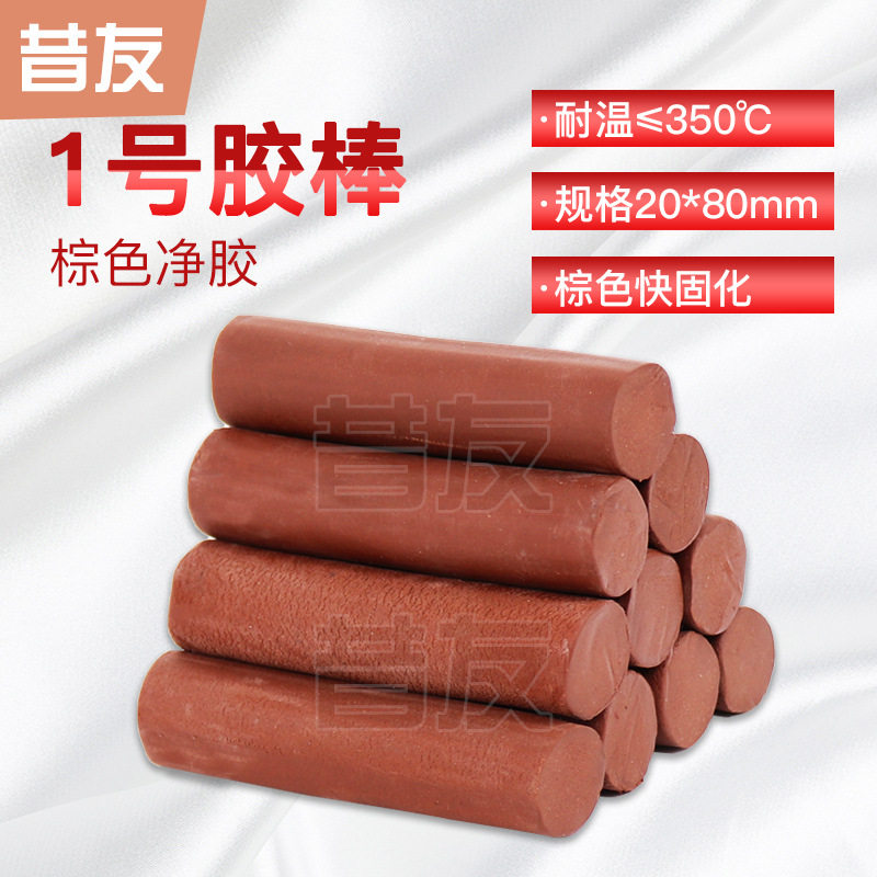 昔友牌带压堵漏密封胶棒