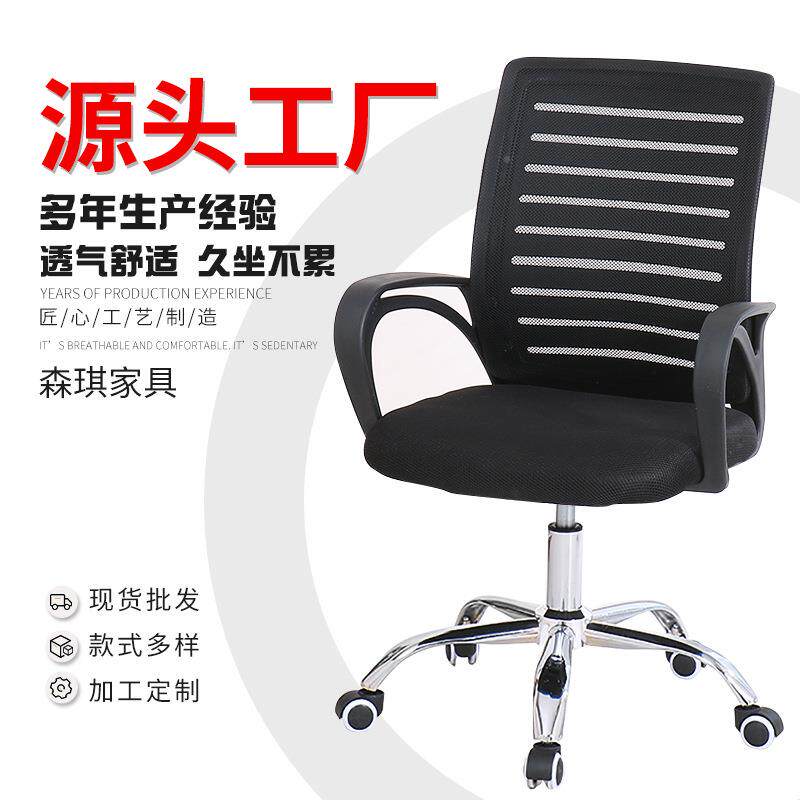 办公公椅家用电脑椅子职员办网EOH布可升降护腰会椅议乳胶坐垫旋