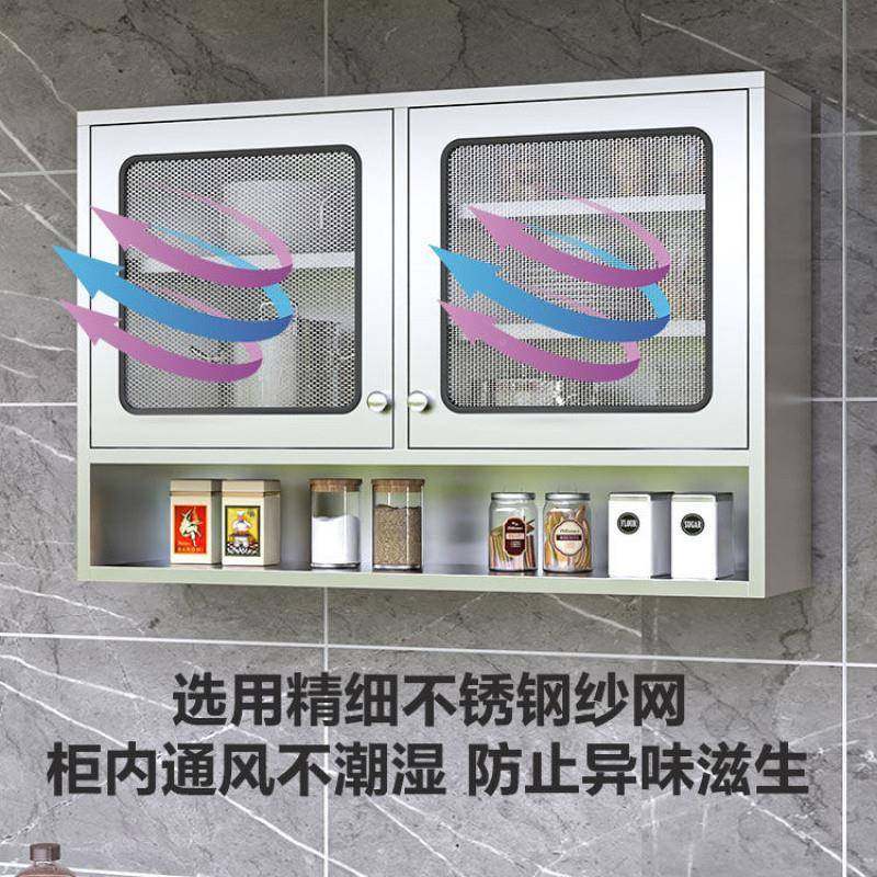 Fls不锈钢家用厨柜房吊碗柜卫生柜间浴室柜挂壁阳台挂JLH墙储物橱