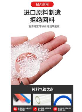 TPM空压管机297高压PU透明气8管mm4/6/110/12/6/14气动气泵压缩软