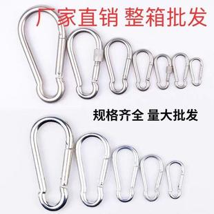 镀锌吊锁扣安全扣卡扣钩保险扣栓狗EUH链环弹簧铁环登扣山绳挂索
