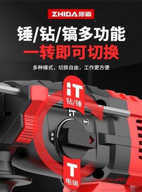 无刷工凝业重型锂电锤冲钻电镐动三用大功率电锤击混YGM土电工具