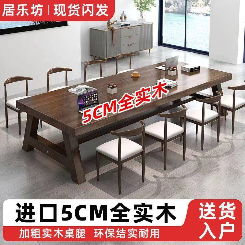 原木全实木书桌多人家实用习桌写字台用餐桌JVQ书学桌一体公会议