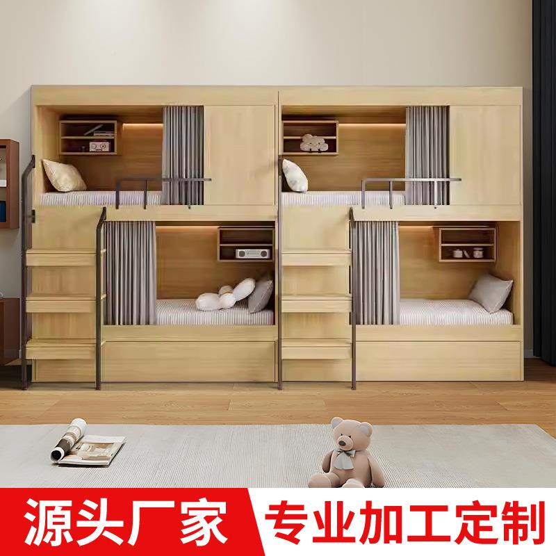 上下双层床CMX太舱上下铺床学空校宿舍公寓青旅民宿互不干扰床高