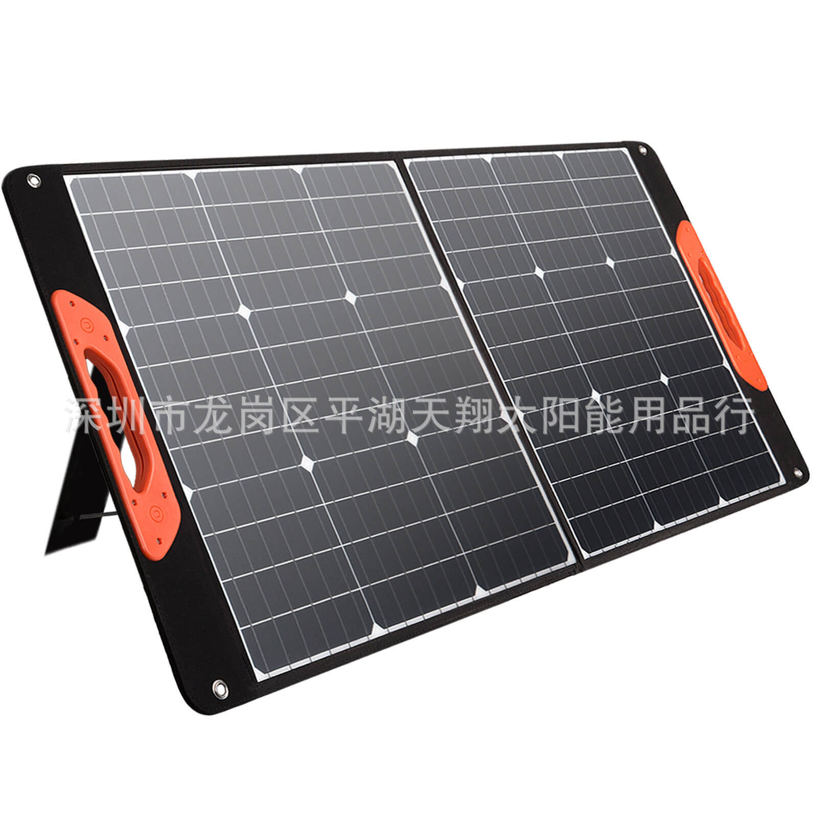 100W户外折叠太阳能充电板