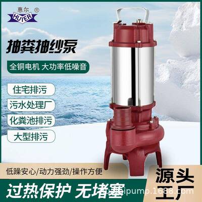 抽粪切割泵化池污浆水泵粪泥水泵泵切割式NCA粪便排污家用抽水泵