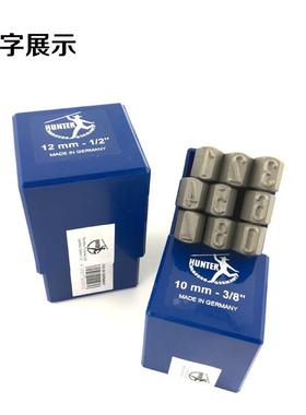 国HUNTE德字R猎人SQKA-Z数字钢正码英文钢字母钢字凿体钢印字号