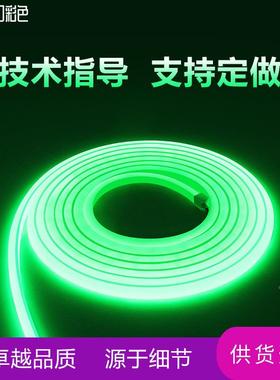 283灯5RGB七彩饰渐变120户外装亮化低压112V24V010MM霓虹YTI管灯