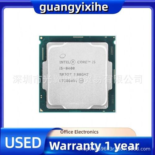 Inel酷睿I5-840SR3QT2.80GHZ115EZH1针t65W6核06线程