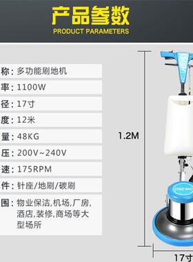 超宝A-02多功KAZ能刷地机17酒5刷机光店宾馆地板0地毯清洗抛洗地