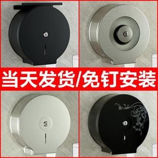 所?大卷纸盒不锈壁钢30间4DGO酒店厕卫生挂式免打孔大盘纸巾架厕