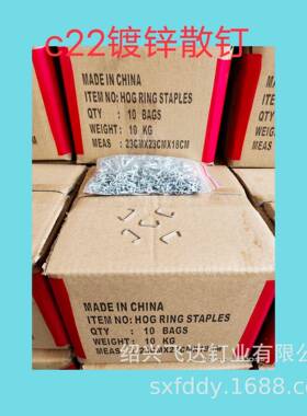 散钉c2散2钉D34汽车座椅尼龙袋捆扎YBD/弹簧固定配合手动钳使用