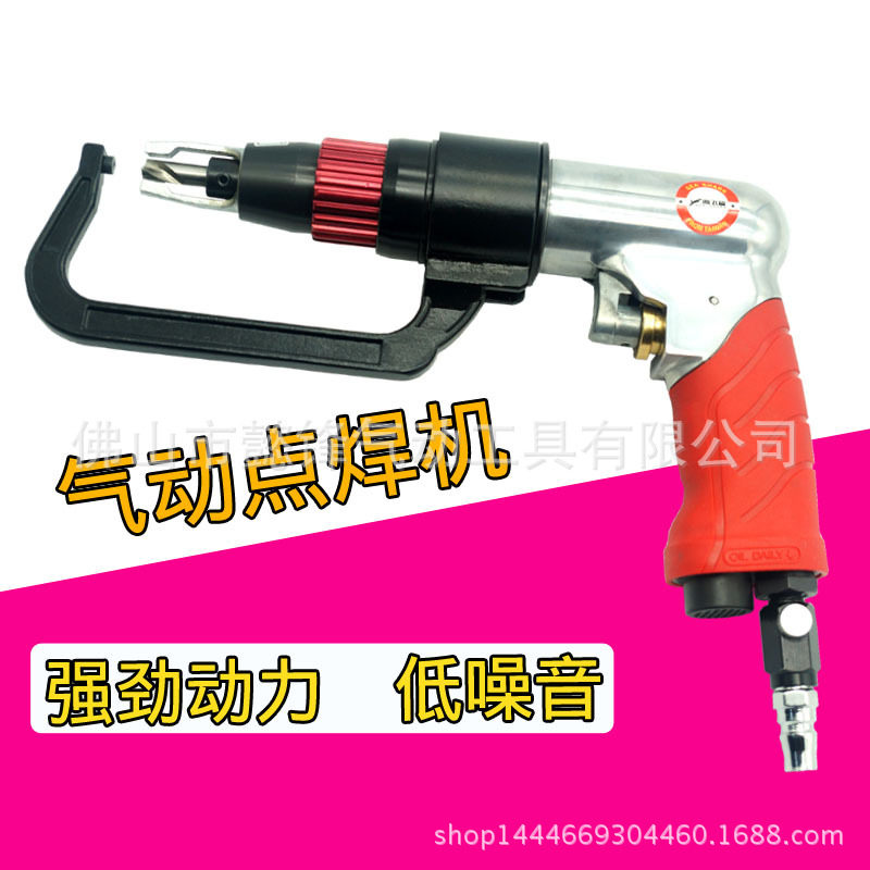 海飞鲨含钴气动点焊钻头