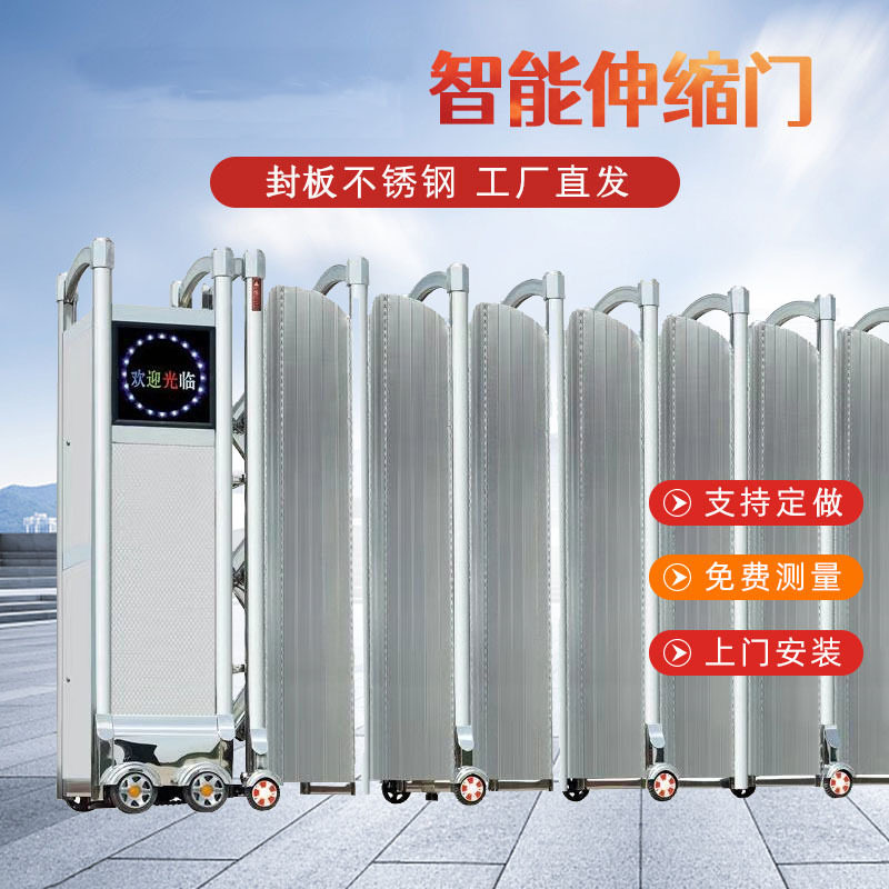自动推拉工厂学校加宽加厚封闭式电动大门铝合金不锈钢伸缩门配件