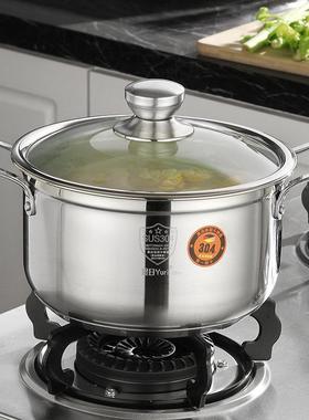 煜日304不钢汤锅全钢锅无磁加JRN厚锈不锈钢可印LOGO厂家