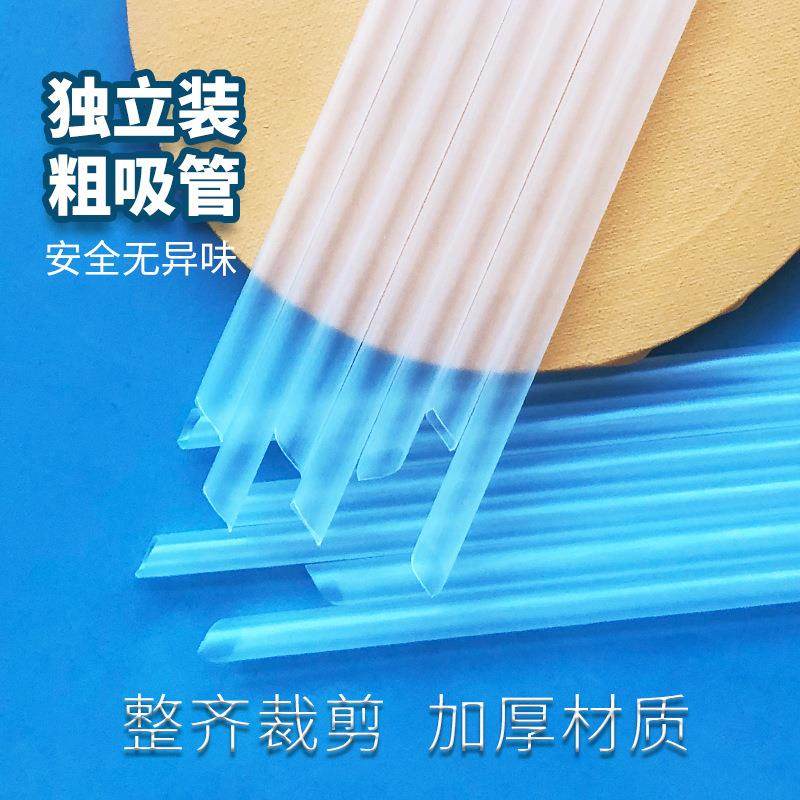 一HPW品次性奶包茶塑料吸管食级独PP材质立纸装加厚加硬耐高低温,标准件/零部件/工业耗材,车间地垫,淘宝优惠券,粉丝福利购,淘宝优惠卷