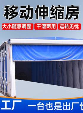喷移动式伸缩喷漆IMM房动无尘漆晾干打磨油房电双轨道标准型移动
