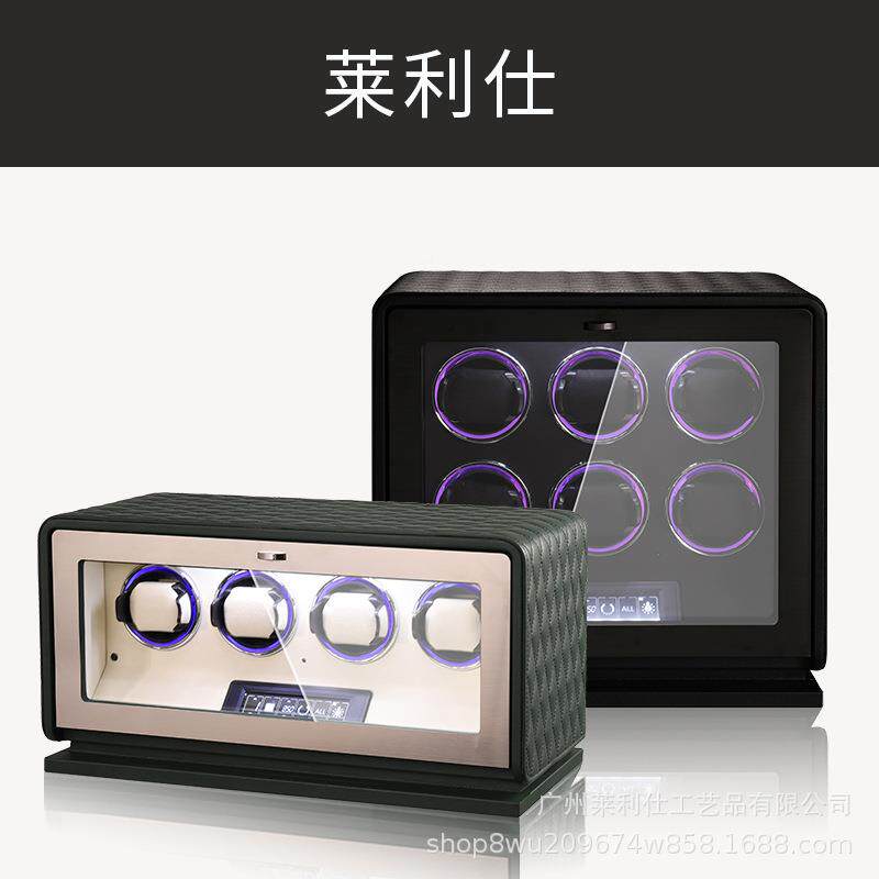 莱利仕摇表器V新机械表表转表器高档专业上弦款静音防上磁机械链