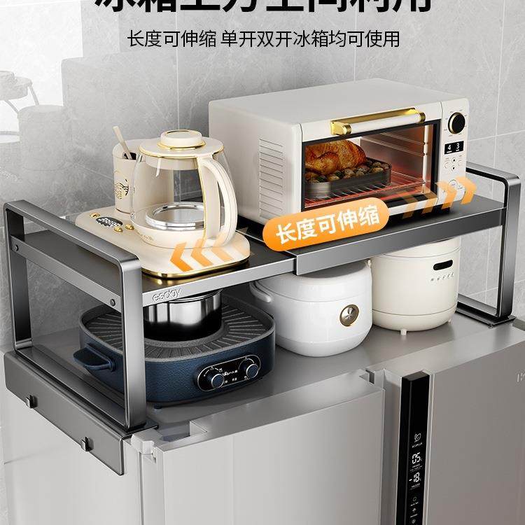 冰箱上F97STJSS物架侧料收纳磁吸顶部挂架厨多层置保鲜膜调瓶家用