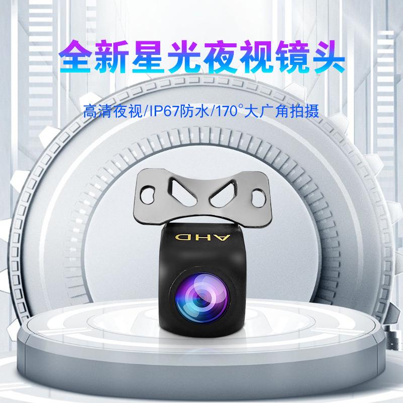 誉霸车载AHD20P转48头0P摄像YB-YYX01大屏线倒车7星光双切摄像头