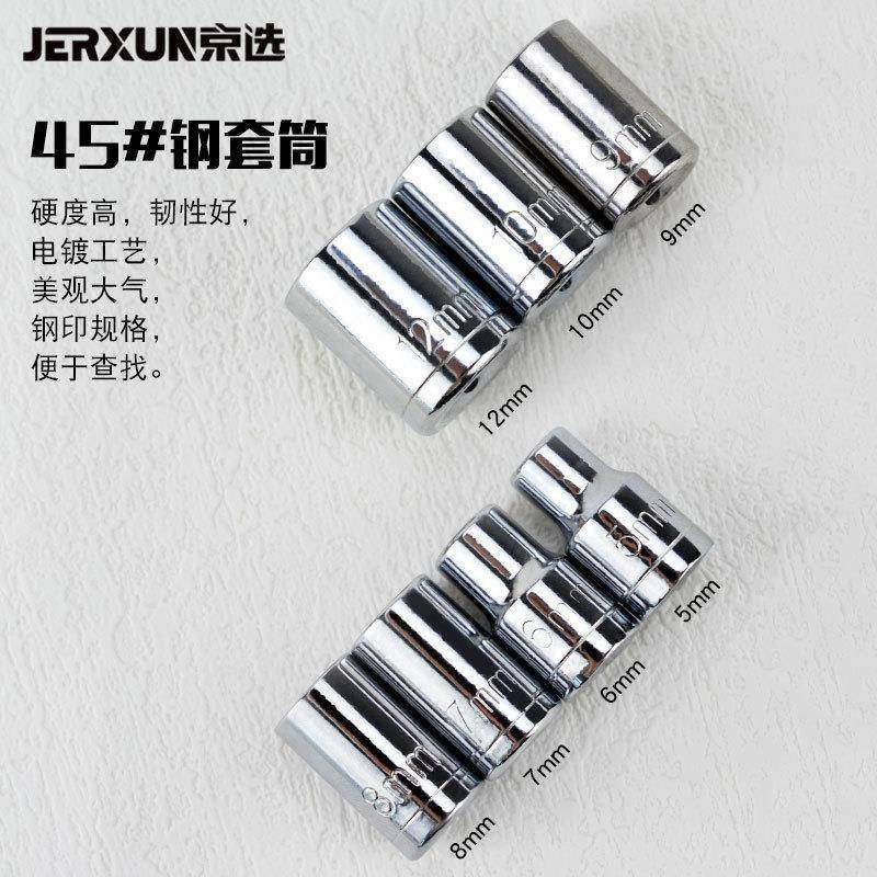 能京装选棘轮螺丝刀套起多DVD功梅花改锥套筒一字十字批头维修加,标准件/零部件/工业耗材,车间地垫,淘宝优惠券,粉丝福利购,淘宝优惠卷