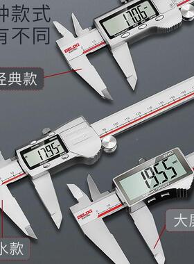 家电子游PFO标卡尺高精度数用工业级小型显文玩高深度油标卡尺