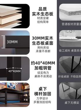 电脑易桌台式木芯卧室家用书桌办公桌DNZ03530简竞写字实桌双人电