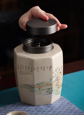 陶瓷茶叶罐大八角密罐封储QDH物礼品合金盖茶号叶包醒装罐茶罐