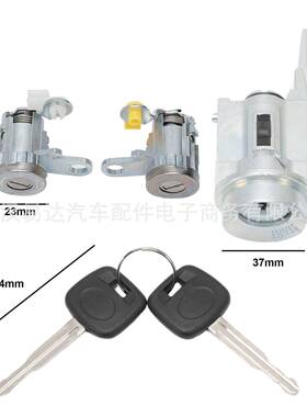 适用于丰塔69005-35科马9车门锁芯4件套69005-3田5840605135070