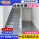 楼台阶漆楼专用梯踏步地坪漆水泥地面梯改造翻防新水防滑无品牌