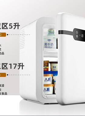 迷你小冰箱97726小型家用宿冻车载箱冰冷舍藏冷一人小冰柜