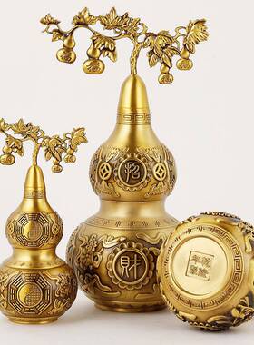 黄铜八仙葫芦招米进卦宝八开口葫芦厂玄关居家福芦乔迁摆440葫件