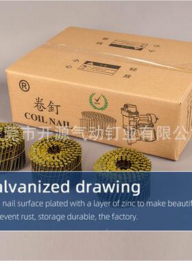 2125/213高木强度螺卷钉穿透力强21381/250/2564托盘木箱装纹订专