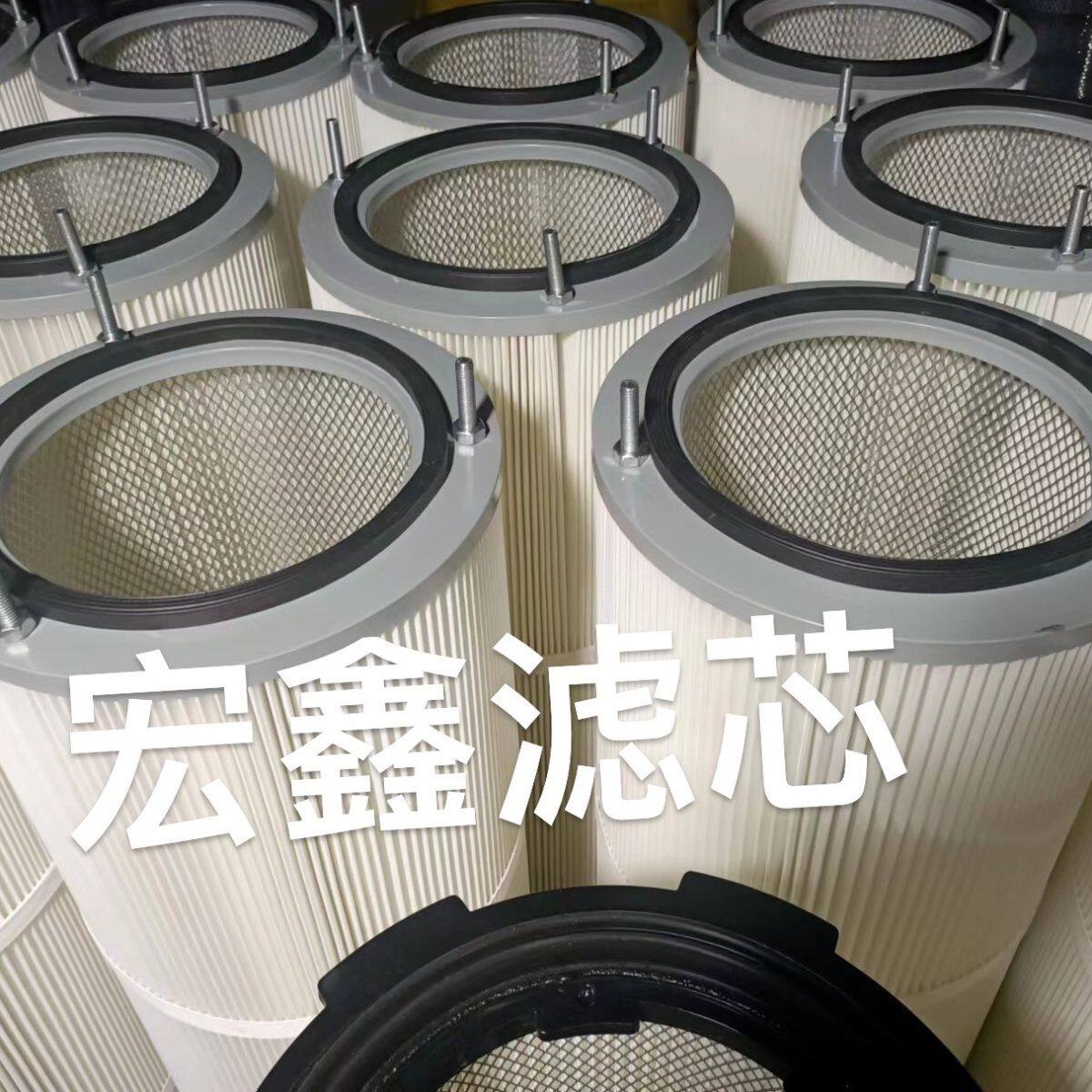 六耳快拆除尘滤芯滤筒工业除尘器滤芯静电喷涂喷粉末喷塑滤芯