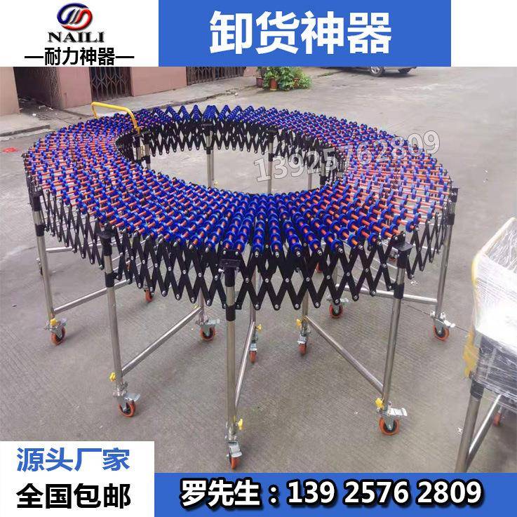 厂家直销来轮卸神器滑梯伸缩转叠弯无福来轮卸动货力滚筒福折升降