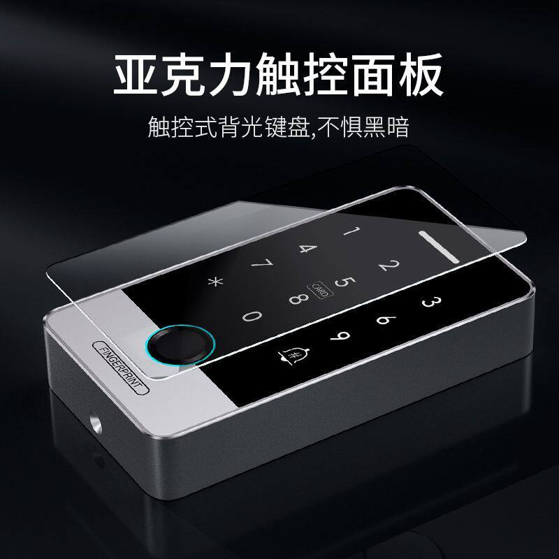 室外防水门禁一体机磁力锁套装指纹密码刷卡玻璃门电磁锁智能门锁