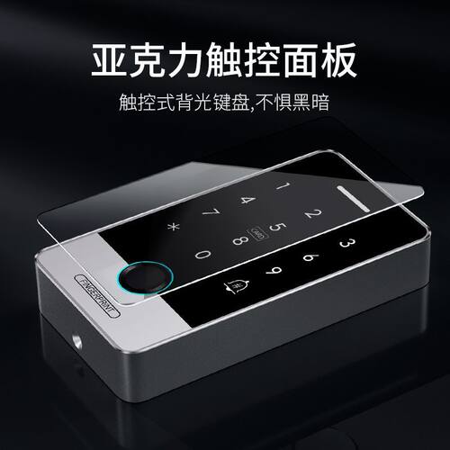 室外防水门禁一体机磁力锁套装指纹密码刷卡玻璃门电磁锁智能门锁