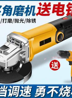 工业级角磨机属打机多磨功能金切打磨抛光除锈家用NYR割手砂轮