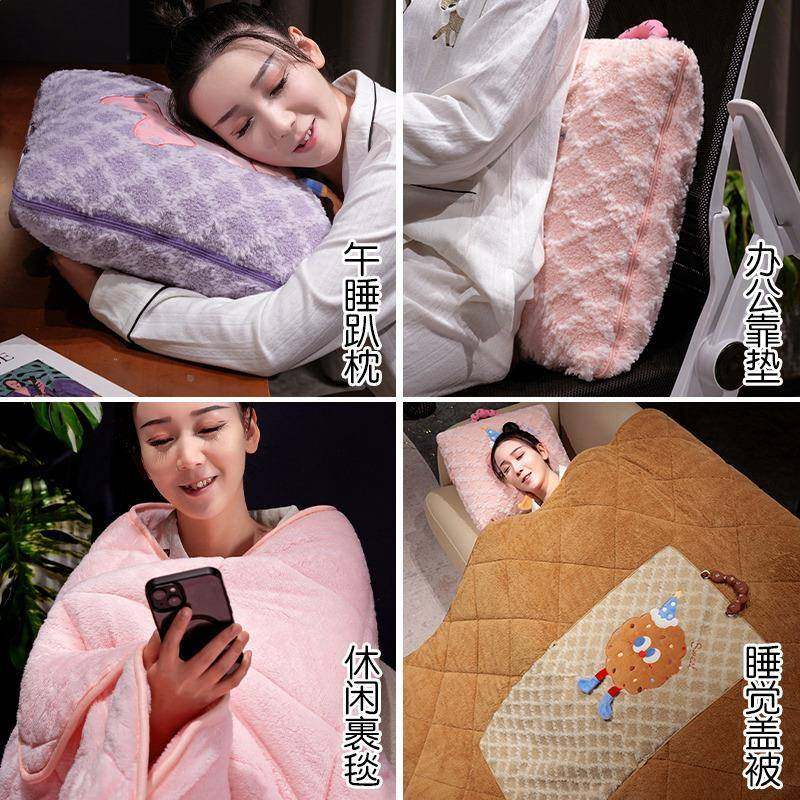 冬天加厚20241217抱车枕被两用办午公室睡枕头加绒毯子二合一汽载,居家布艺,抱枕被,淘宝优惠券,粉丝福利购,淘宝优惠卷