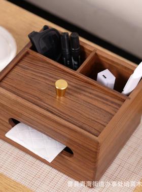 PG-15木具质办公桌文整理收纳胡桃木纸巾盒几家用客厅茶遥控器盒