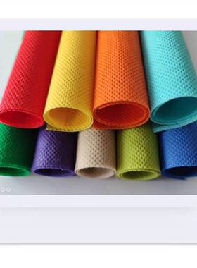 江普苏普通料无按吨无纺全布材料江苏金港黑白色彩色新料料pp丙通