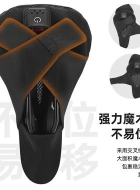 西骑者自车坐垫骑套尾灯夜骑YP080116硅胶加厚柔软带防雨行罩行坐