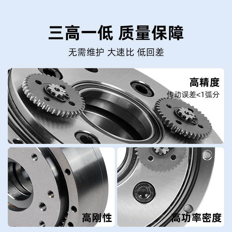 Z中大力德20220BX-ERV减2速机摆线D针轮机器人机械高手关节减速器
