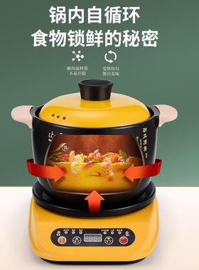 炖陶锅瓷家用全自动品炖锅电煲汤煮粥59482分体式多功能电火锅礼